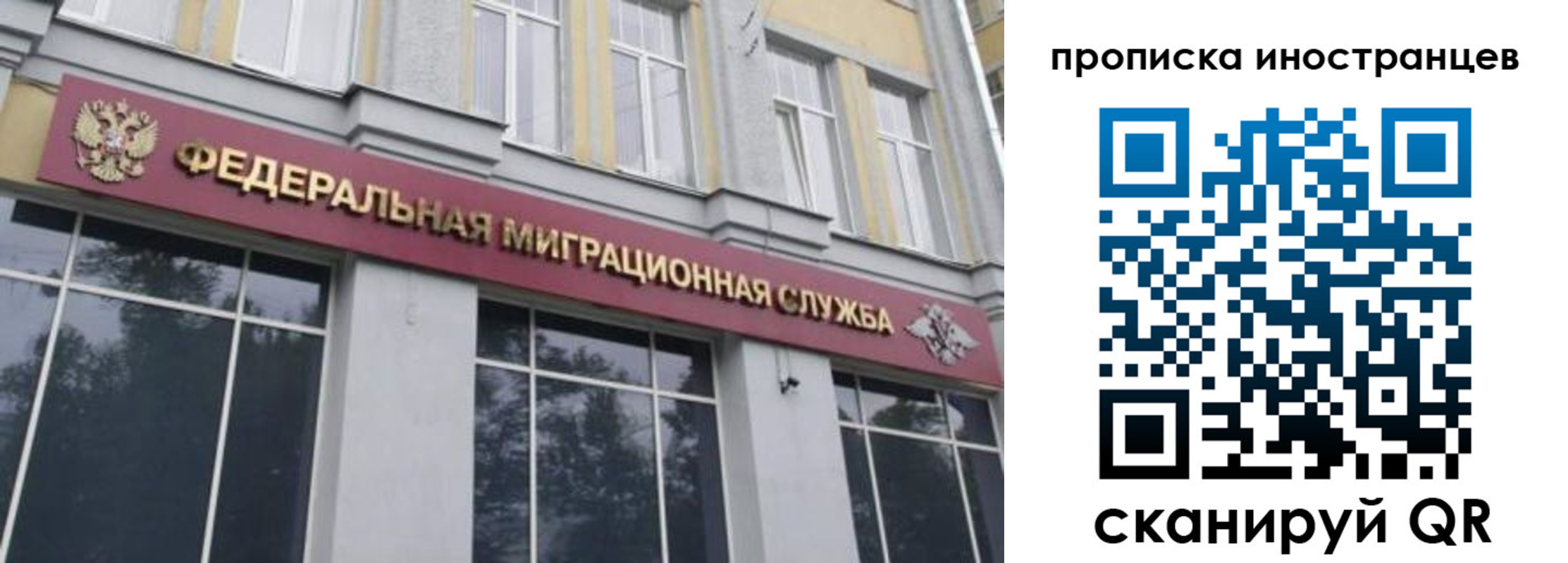 прописка для военкомата в Юрьевце
