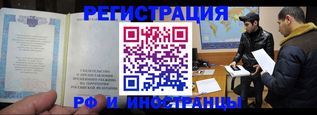 временная регистрация госуслуги в Юрьевце