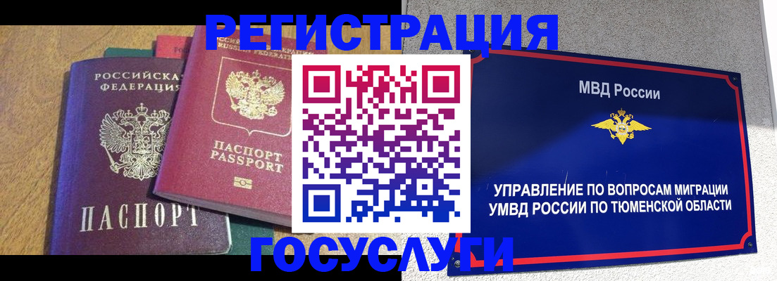 найти адрес прописки в Юрьевце